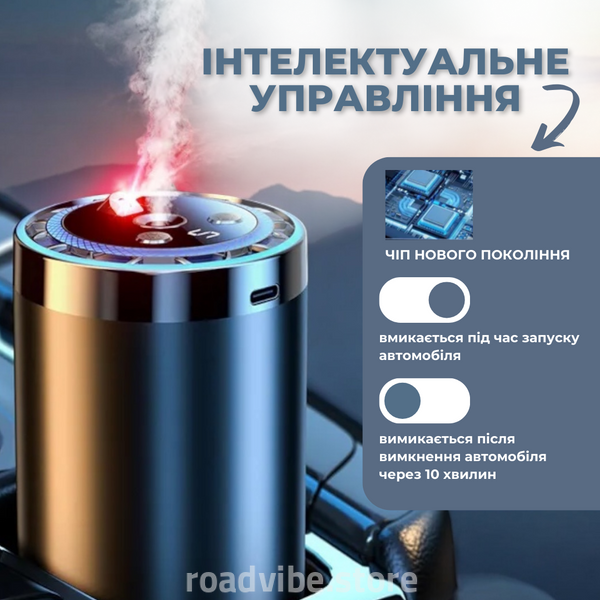 U-Aroma N - Automatic Car Air Freshener U-Aroma-N-1 image